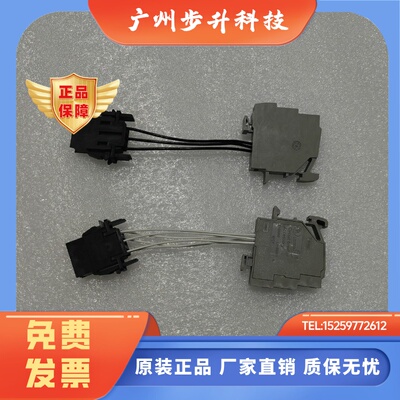 LISTED MT MVS EVS二次回路连接线E103955 LR69561端子97C7 47849