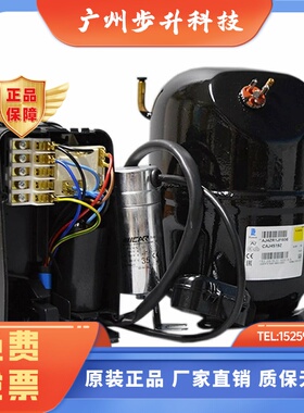 适用泰康压缩机TAJ2464ZTAJ4461YTAJ4492YTAJ4519Y冷库压缩机