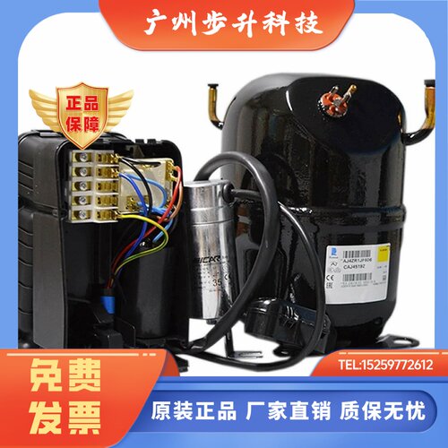 适用泰康压缩机TAJ2464ZTAJ4461YTAJ4492YTAJ4519Y冷库压缩机