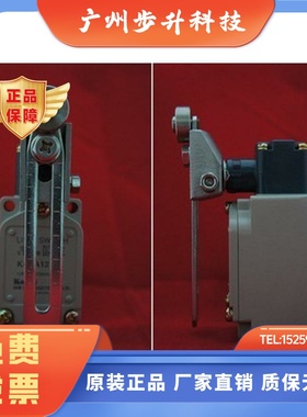 KH-8010C=KLCA12韩国建兴KOINO行程开关