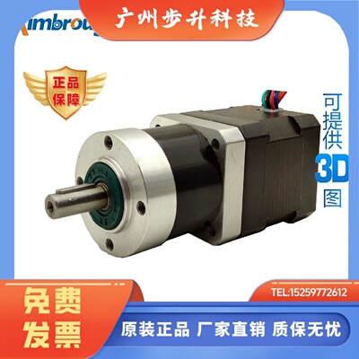 42行星减速无刷电机 24V 26W 4000RPM 速比4-100 可开13%增票