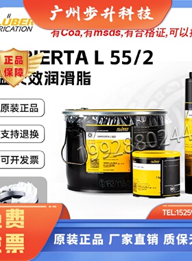 进口克鲁勃KLUBERBARRIERTAL550123高温长效轴承润滑脂1KG