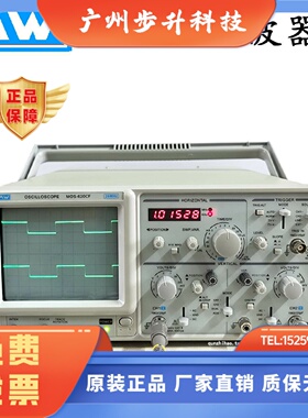全新MW麦威 MOS-620CF 模拟示波器带宽20M双踪双通道带6位频率计