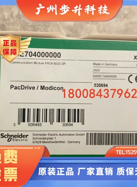 VW3E704000000施耐德全新原装运动控制器DP卡VW3E704000000