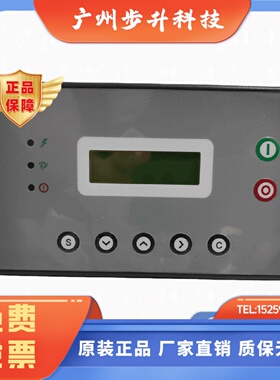 原装富达博莱特凌格风空压机控制器MAM870A 860A(B)(T)(40A)(100)