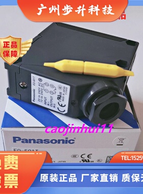 松下EQ-501SUNX全新原装正品EQ-501T EQ-511T反射型光电感测器502