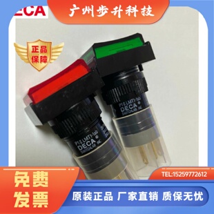 1AB复位开关 6脚长方形自锁开关 P16LMT1 进联DECA按钮开关