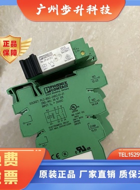 菲尼克斯No.2961105 2966595 2961118 2966016 2967989 2980241