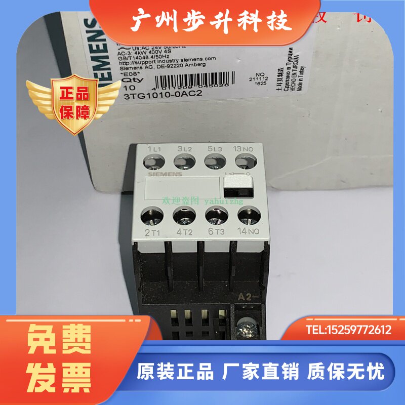 3TG1010-0AC2  3TG1010-0AG2  3TG1010-0AL2/0AM2 西门子接触器