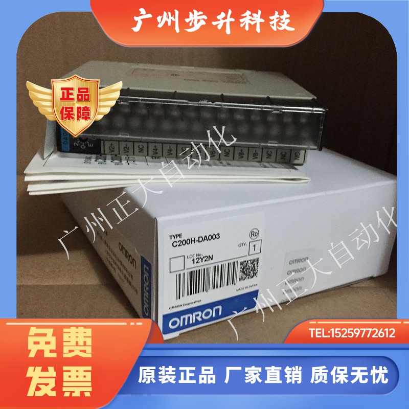 欧姆龙PLC模拟量输入模块C200H-AD003 现货质保一年