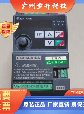 士林变频器单相220V SL3-021-1.5K2.2K 043-0.75K三相380调速控制