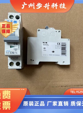 伊顿EATON伊顿穆勒空气开关PL91-C16/1N 1P原装进口断路器实拍