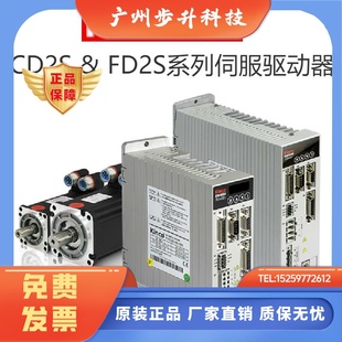 Kinco步科CD412 612 000 432 FD412S 422 622S