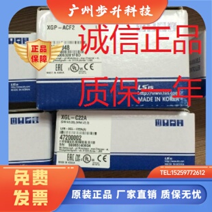 PMEA RMEA C42A CH2B EFMF CH2A EFMT EFMTB C42B XGL C22A