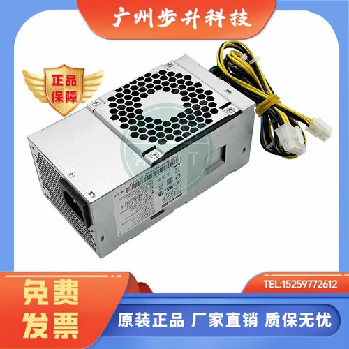 适用10针小电源HK280-72PP PA-2181-2 PCG010 FSP180-20TGBAB