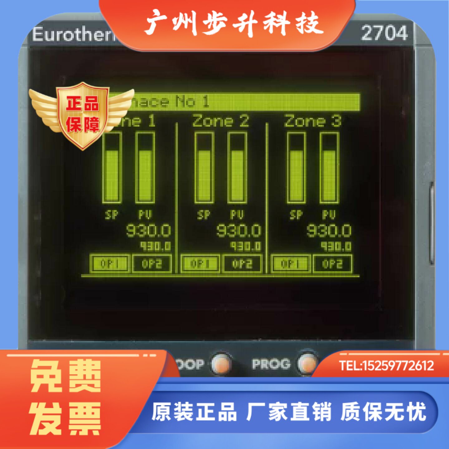 欧陆EUROTHERM 2704 温控器 高精度 PID可编程控制器 原装进口