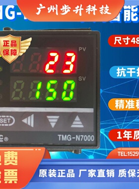 浙江泰索科技BKC智能表TMG-N7000 N7411 N7431 N7412 N7432 N7401