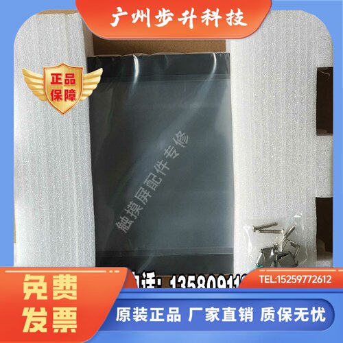 昆仑通态触摸屏TPC1262Hi 1261Hii 1162Hii TX 1561Hii  99新现货