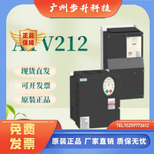 施耐德变频器ATV212HD11N4 15 18 22 30 37 45 55 ATV212HD75N4正