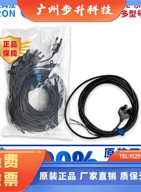 正品欧姆龙槽型光电开关 EE-SX770A SX771A 771R 772A 872A 870A