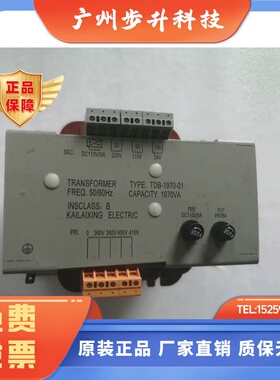 奥的斯变压器TDB-1970-01/XAA225BA2/XAA225BK3/XAA225BK4/BA4