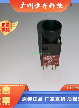 3SB2226-0AE01 3SB2226-0AF01 3SB2226-0AH01 西门子发光按钮