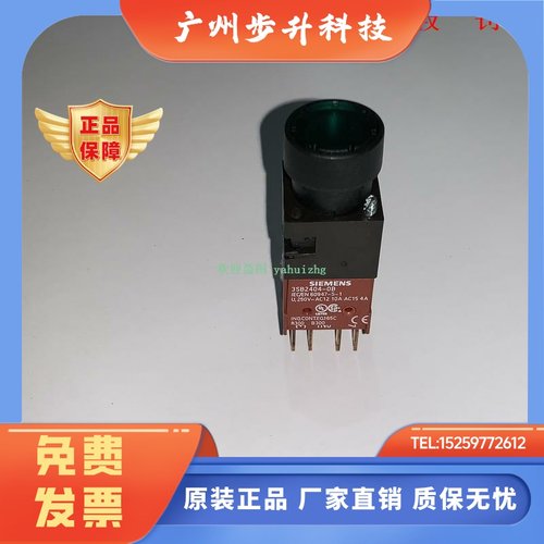 3SB2226-0AE01 3SB2226-0AF01 3SB2226-0AH01 西门子发光按钮