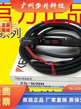 基恩士传感器光纤放大器FS-N18N-V11-V31-V21R-N11P-M1-M2-FS2-60