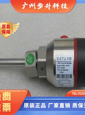 *销售*全新KATU卡图流量温度一体传感器 FTS210-PM18KL060G 现货
