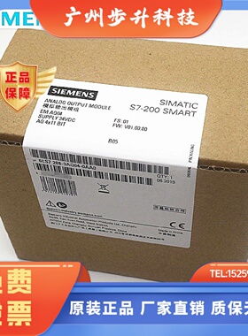 原装正品S7-200SMART西门子扩展模块EMAQ04 6ES7288-3AQ04-0AA0