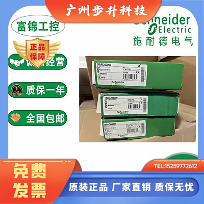 施耐德 140PLC电源模块140CPS11420/12420/21400/22400/52400现货