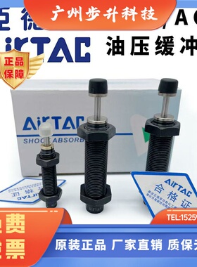 亚德客油压缓冲器ACA0806/ACJ1007-1210-1412-1620-2020-1/2/3-N
