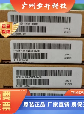 6ES7134-4NB51/4JB01/4LB02/4FB52/4GB62/0AB0西门子模块6ES7 134