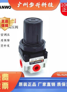 SANWO三和减压阀SAR2000-02 2500 3000 4000 5000 2060 3060调压