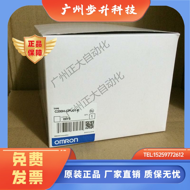 欧姆龙C200HS-CPU01 CQM1H-CPU21 CQM1H-CPU51 CPM2AH-40CDR-A