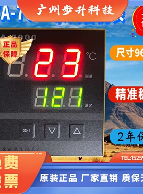 余姚温度仪表厂XTA-791W 790W 792W 793W 797W 771W 7601F  7412Z