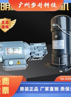 MCN明椿刀库马达CFKA24055换刀臂电机CFKD19110德速选刀NFK18020