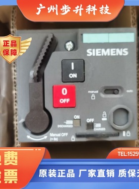 原装西门子VL160X VL160/250N/L电操机构3VL9300-3MQ00 3MJ00