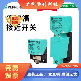 倍加福接近开关NBB20NBN40L2E2V1E0V1A0A2Z0MNCN30N0