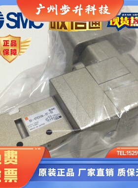 50-VF3-3-4-5T/E 50-VFE3130/3230-3-4-5TD/E1-02 SMC防爆电磁阀.