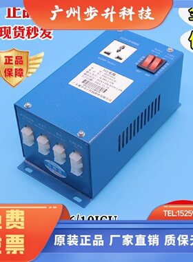 电梯ICU行动电源HHTP1002对讲机应急 DAA25301J9/J16/J10适用奥的