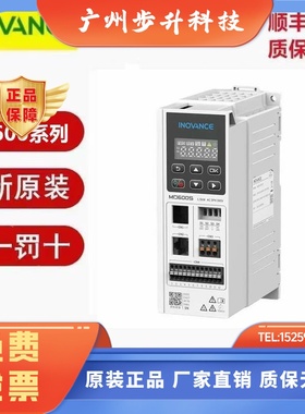汇川变频器MD600系列MD600S-4T1R6/2R3/4R8/5R5/9R5B/2S4R6/7R5B
