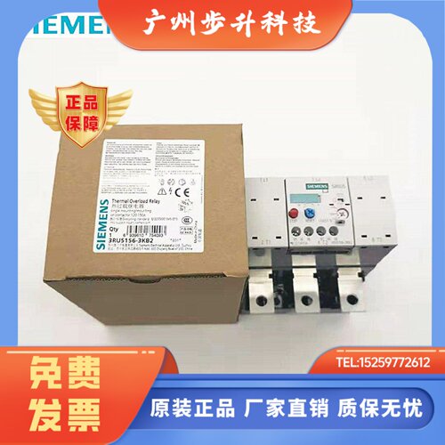 原装正品SIEMENS西门子热过载继电器3RU5156-3KB2  120-150A 现货