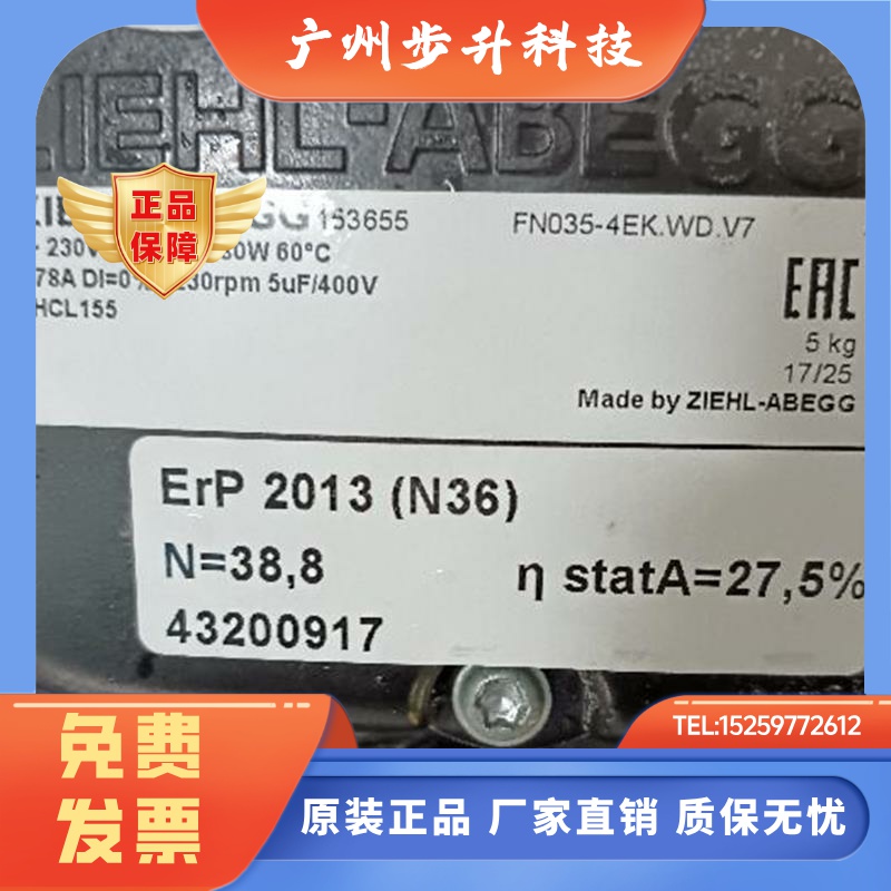 FN035-4EK.WD.V7-4DD.DF.A7P2 35-4EK.WDV7FN035-VDL.0F.A7P2V7P2