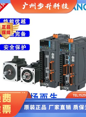 汇川SV680系列伺服MS1H套装SV680N/SV680P驱动器100W/400W/750W