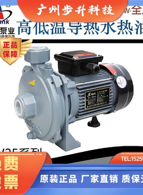 Aulank奥兰克泵业道增压离心水泵ISW25-05S-ISW40-10-CPS-05S-10S