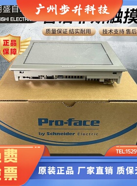 普洛菲斯触摸屏PFXSP5700TPD/SP5B10/5600TPD/5600WAD/SP5500TPD