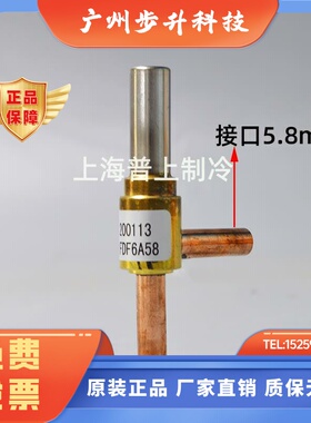 原装sanhua 三花电子电磁阀 FDF6A42 FDF6A58 FDF6A52 FDF6A99