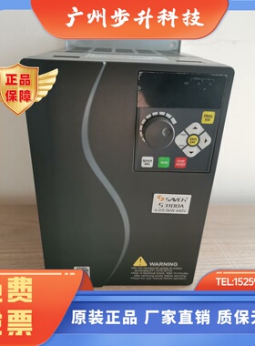 三碁SAVCH变频器S3100A-4T0.75G 1.5G 2.2G 4.0G 5.5G 7.5G 22G