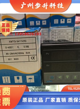 AISET上海亚泰仪表 XMTG3000 XMTG-3411V K型智能温控仪 双报警